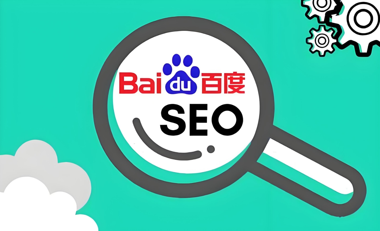 seo优化排名 seo优化排名