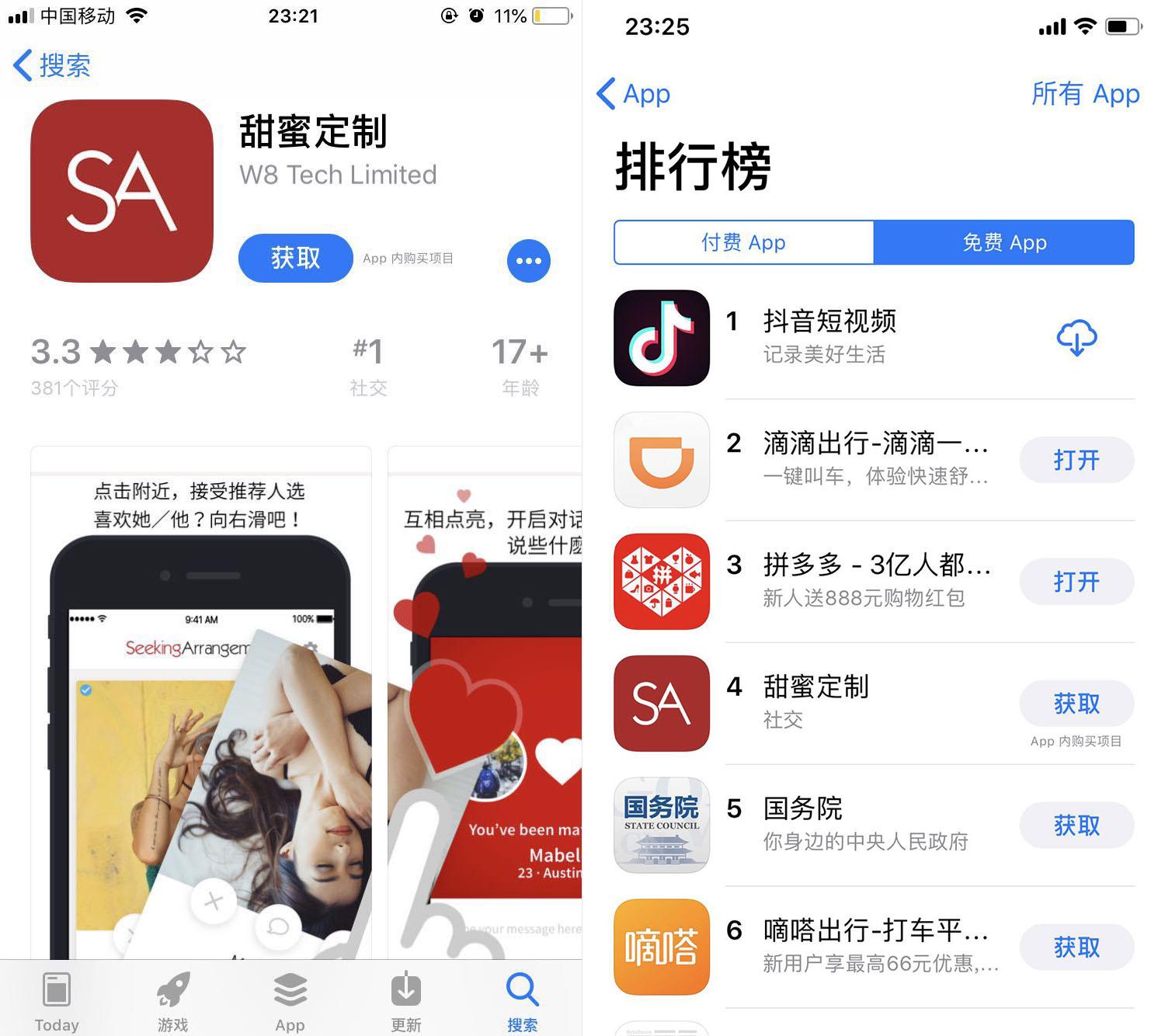 图片8.jpg